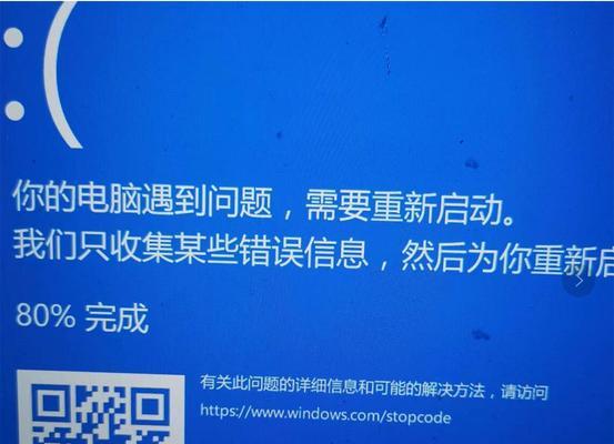 联想小新白屏问题解决方法是什么？  第3张