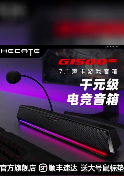漫步者驱动开启方法是什么？  第3张
