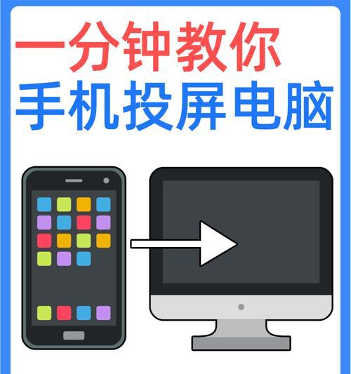 迈腾b9手机投屏照片步骤是什么？如何将照片投到屏幕上？  第1张