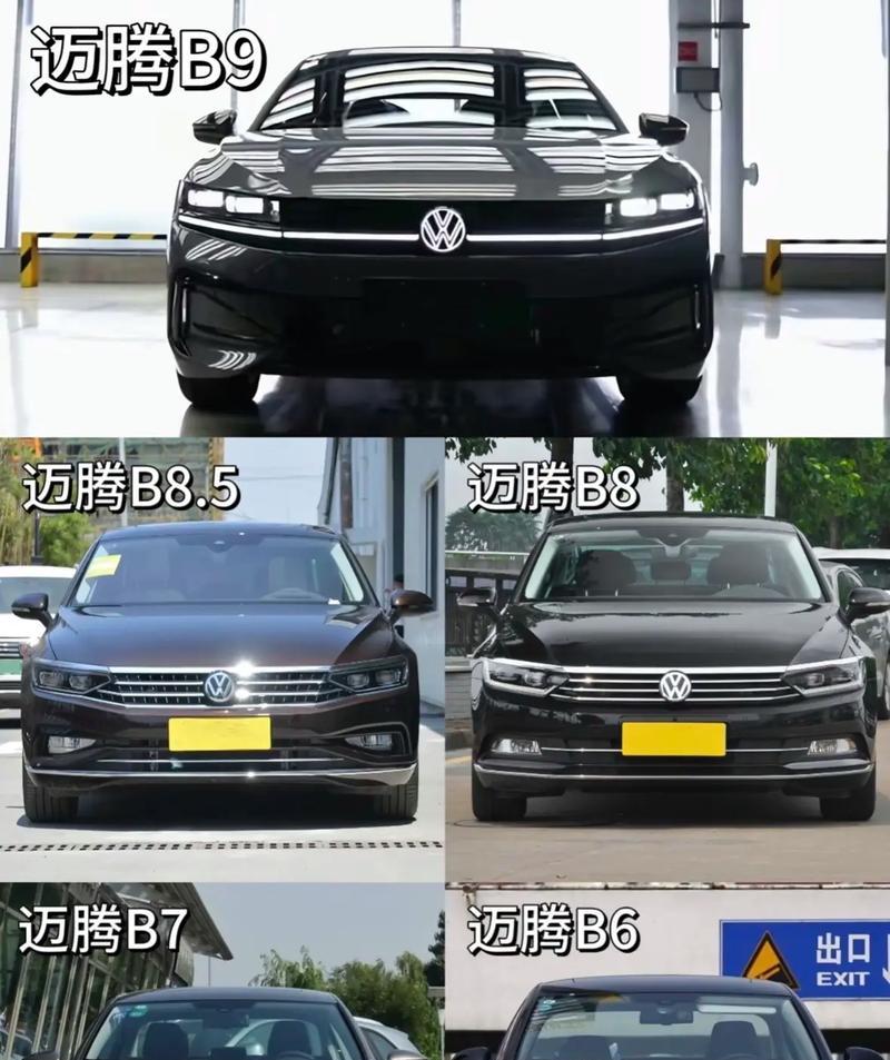 迈腾b9手机投屏照片步骤是什么？如何将照片投到屏幕上？  第2张