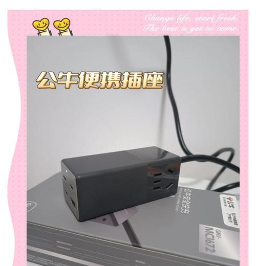 公牛电池续航短是什么原因？如何提高电池耐用性？  第3张