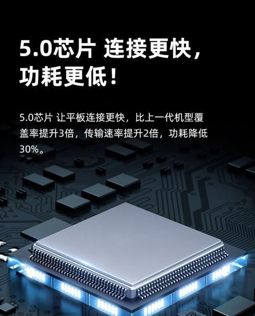 小米平板3连接键盘玩游戏的方法是什么？  第1张