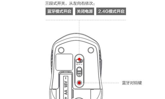 联想鼠标使用困难怎么办？  第3张