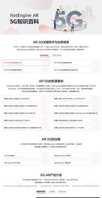 电脑如何连接AR路由器？连接后如何配置网络？  第1张