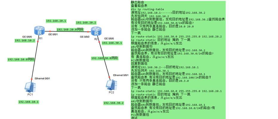 电脑如何连接AR路由器？连接后如何配置网络？  第2张