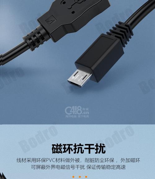 z50如何通过数据线传输照片到手机？步骤是什么？  第3张