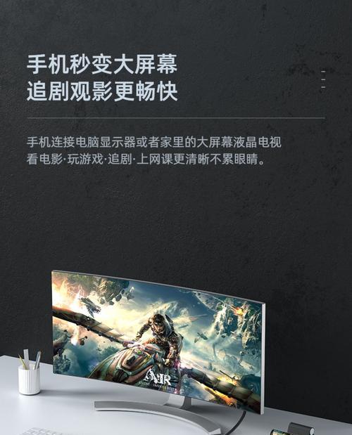 外接显示器使用笔记本显卡的方法是什么？如何设置外接显示器？  第1张