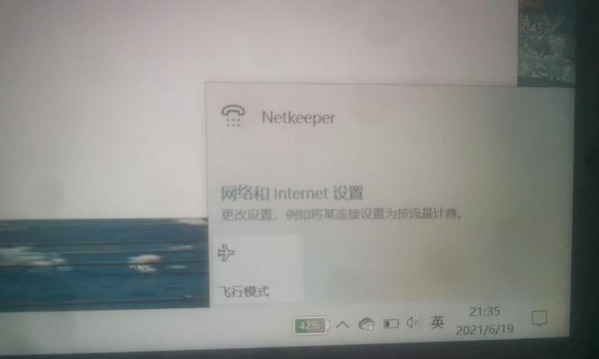 未适配电视软件会导致什么问题？  第1张