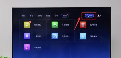 未适配电视软件会导致什么问题？  第2张