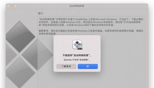 未适配电视软件会导致什么问题？  第3张