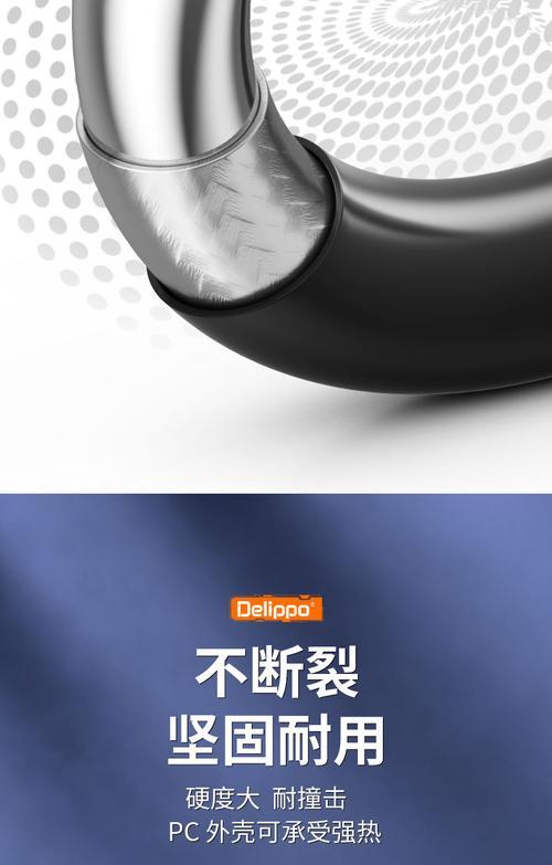 火影适配器安装方法是什么？如何正确安装？  第1张