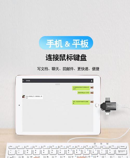 手机连接转换器无反应怎么办？  第1张