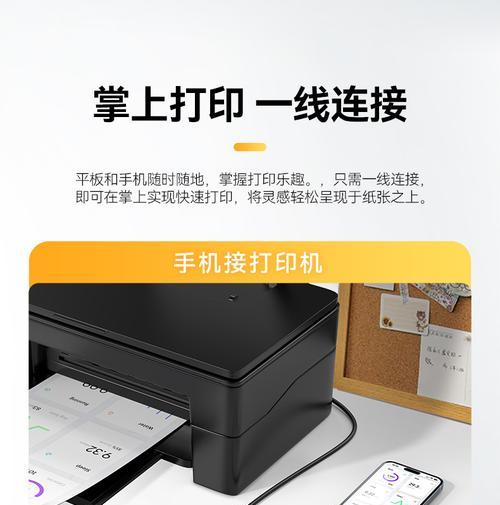 手机连接转换器无反应怎么办？  第3张