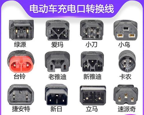 美发转灯转换器的使用方法是什么？如何正确连接电源？  第1张