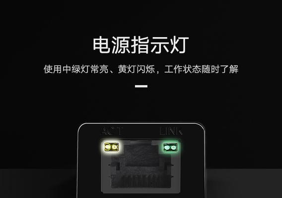 美发转灯转换器的使用方法是什么？如何正确连接电源？  第3张