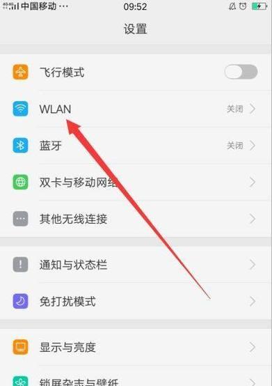 显示器连接热点的步骤是什么？  第2张