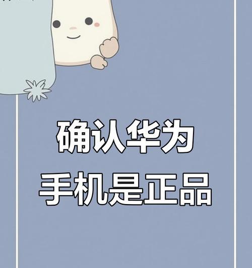 华为手机图片识别文字和文字的方法是什么？  第2张
