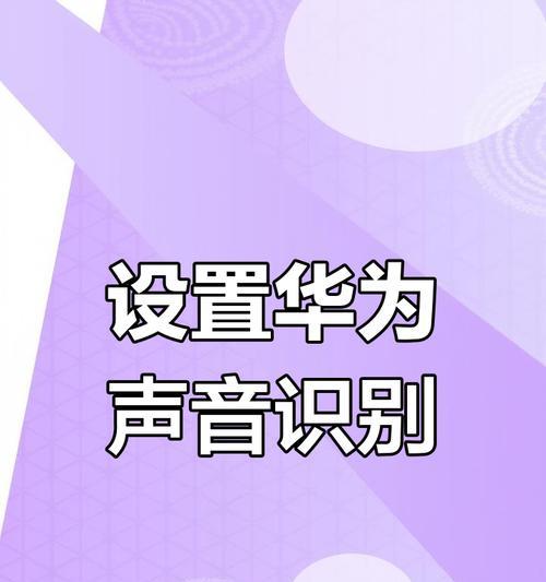 华为手机图片识别文字和文字的方法是什么？  第3张