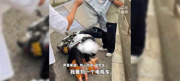 电瓶车摔倒受伤后的处理方法？  第2张