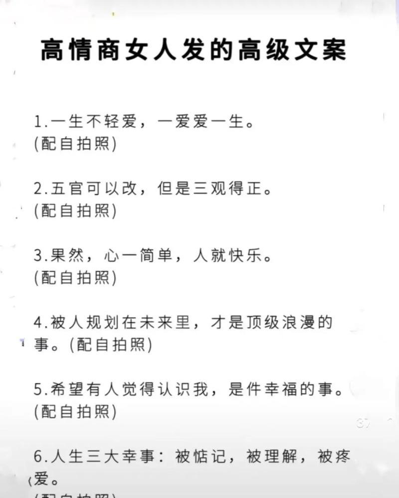 三星手机编辑文案的技巧是什么？编辑中遇到问题如何解决？  第3张