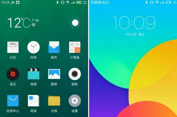 魅族21查看系统信息的步骤是什么？系统版本如何查询？  第3张