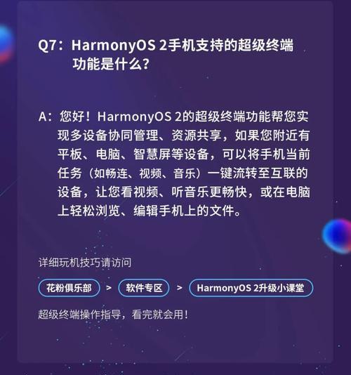 红米k60如何用纯净模式？纯净模式有哪些好处？  第3张