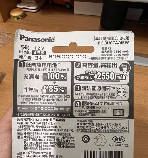 松下数码相机闪光功能如何操作？  第1张