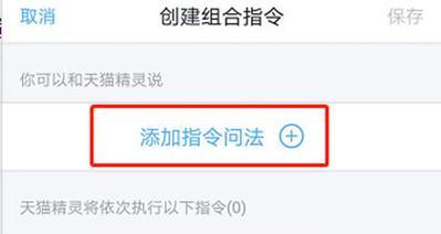 天猫精灵音响投屏功能怎么用？常见问题有哪些？  第2张