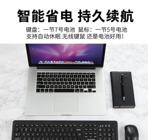 宏碁鼠标底贴正确安装方法是什么？有什么技巧？  第3张