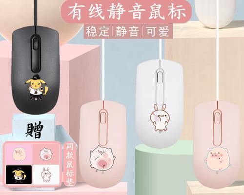宏碁鼠标底贴正确安装方法是什么？有什么技巧？  第2张