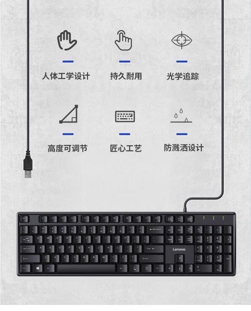 联想带屏幕键盘使用方法是什么？如何进行快捷操作？  第2张