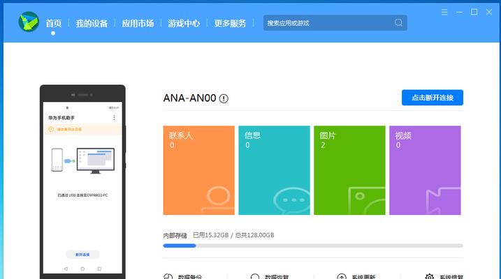 电脑回退到旧版本的操作步骤是什么？需要注意什么？  第1张