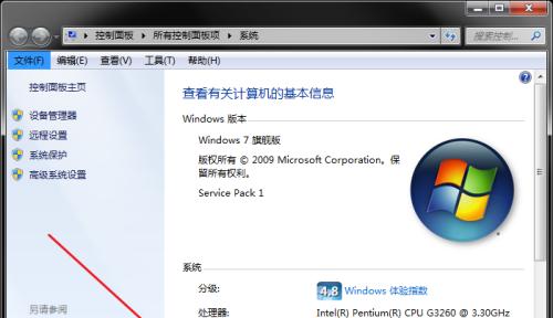 电脑回退到旧版本的操作步骤是什么？需要注意什么？  第2张