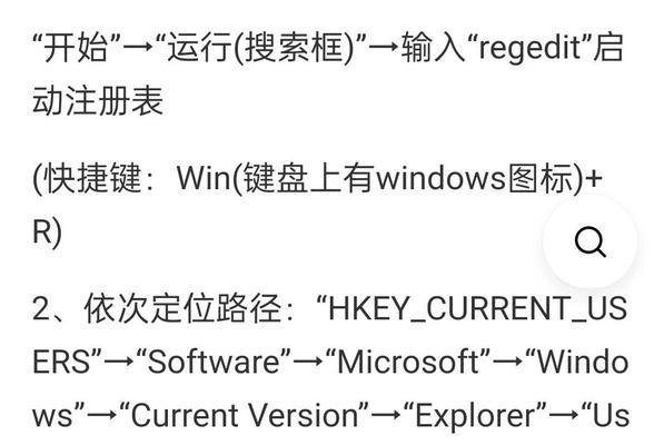 电脑回退到旧版本的操作步骤是什么？需要注意什么？  第3张