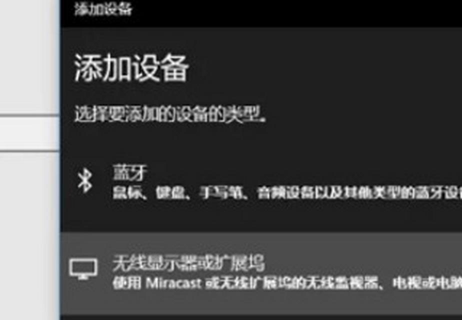 有线蓝牙音箱连接步骤是什么？连接后如何操作？  第2张