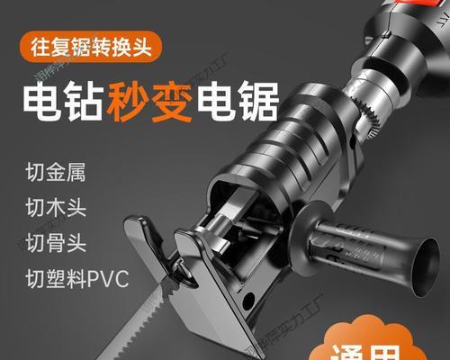 切割木头转换器使用中应注意什么？  第2张