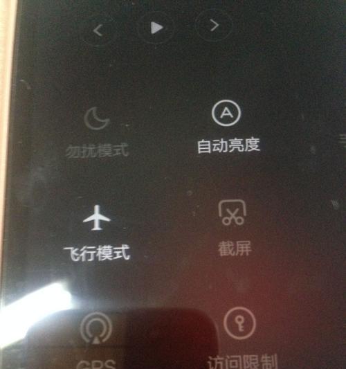 红米手机增强防护功能怎么用？  第2张