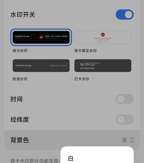 小米15如何升级指定系统版本？升级过程中会遇到什么问题？  第1张