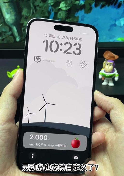 苹果手表如何激活灵动岛功能？  第2张