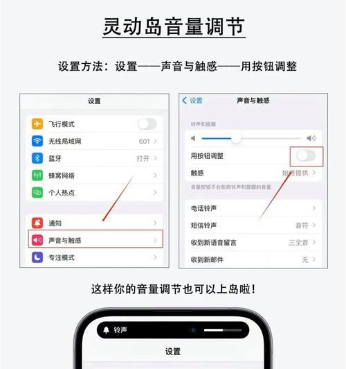 苹果手表如何激活灵动岛功能？  第3张