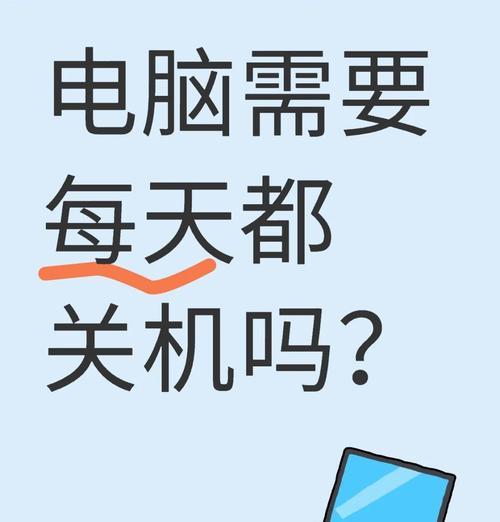 联想电脑如何使用关机键进行关机？关机键无法使用时怎么办？  第1张