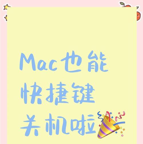 联想电脑如何使用关机键进行关机？关机键无法使用时怎么办？  第2张