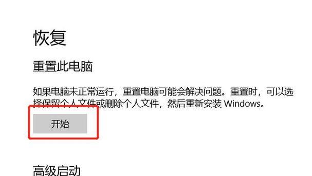 联想电脑如何使用关机键进行关机？关机键无法使用时怎么办？  第3张