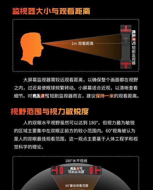三联屏显示器颜色调节方法？调节后如何校准显示效果？  第1张