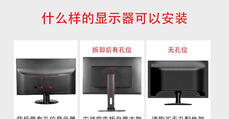 三联屏显示器颜色调节方法？调节后如何校准显示效果？  第2张