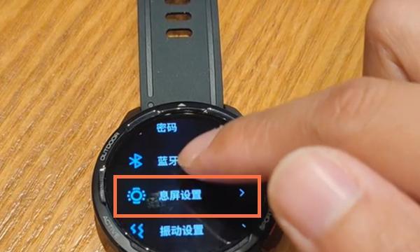 小米手表手机损坏怎么修理？有哪些步骤？  第3张
