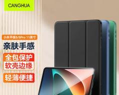 小米平板壳保护套清洗技巧有哪些？多久清洗一次合适？  第1张