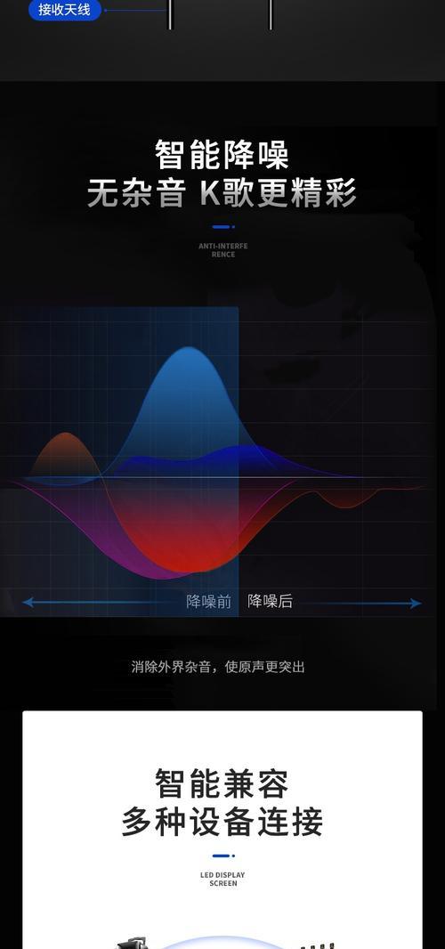 索爱话筒保护解除方法是什么？  第1张
