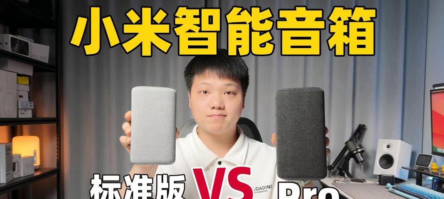 小米智能音箱续航能力如何？使用中如何延长续航？  第1张
