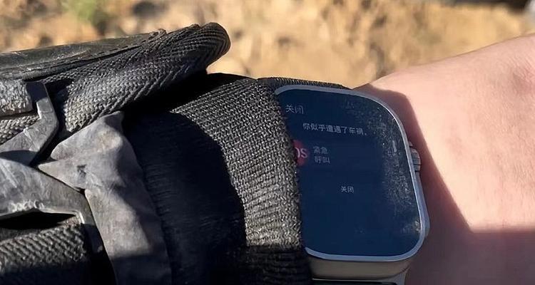 苹果手表记录骑摩托车的方法是什么？  第2张